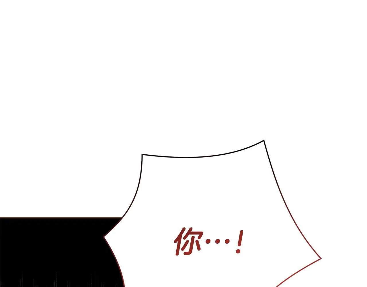 第54话 一瞬间的恐惧 第201页