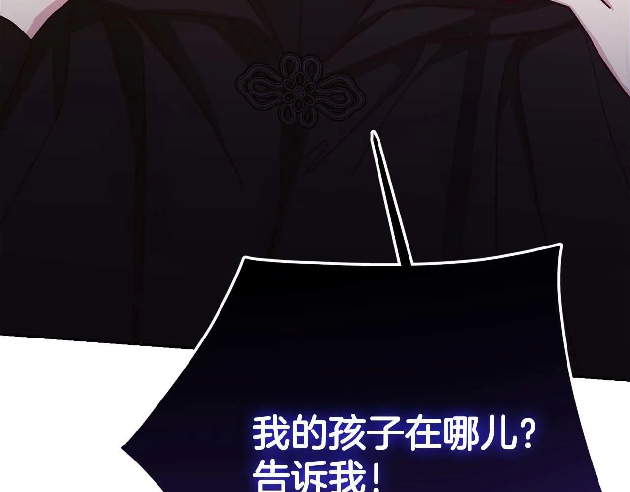 第54话 一瞬间的恐惧 第210页