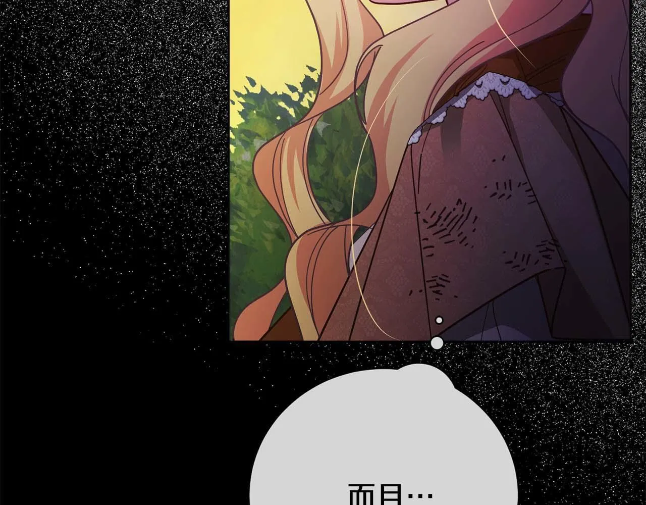 第54话 一瞬间的恐惧 第213页