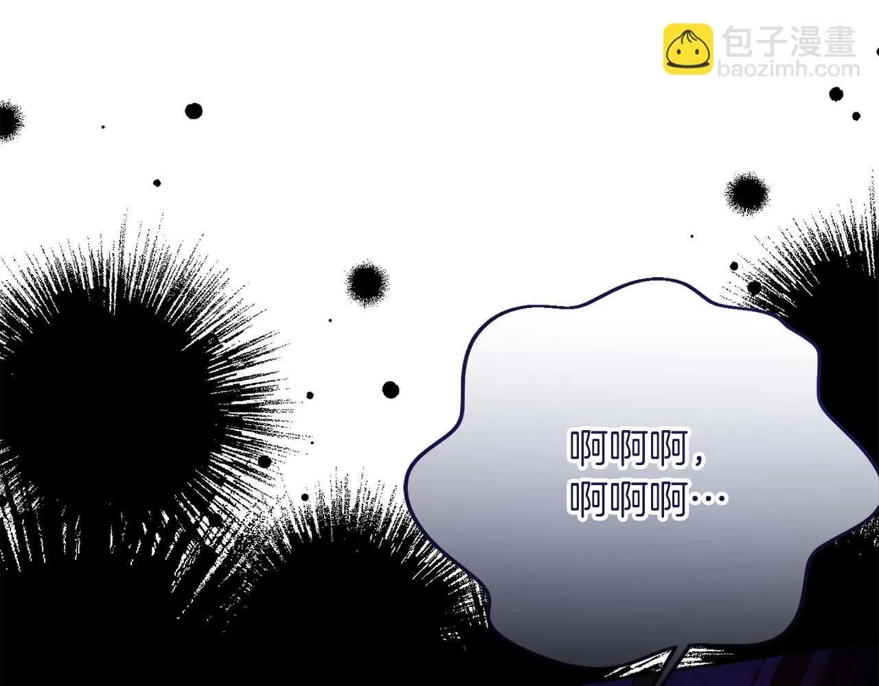 第54话 一瞬间的恐惧 第224页