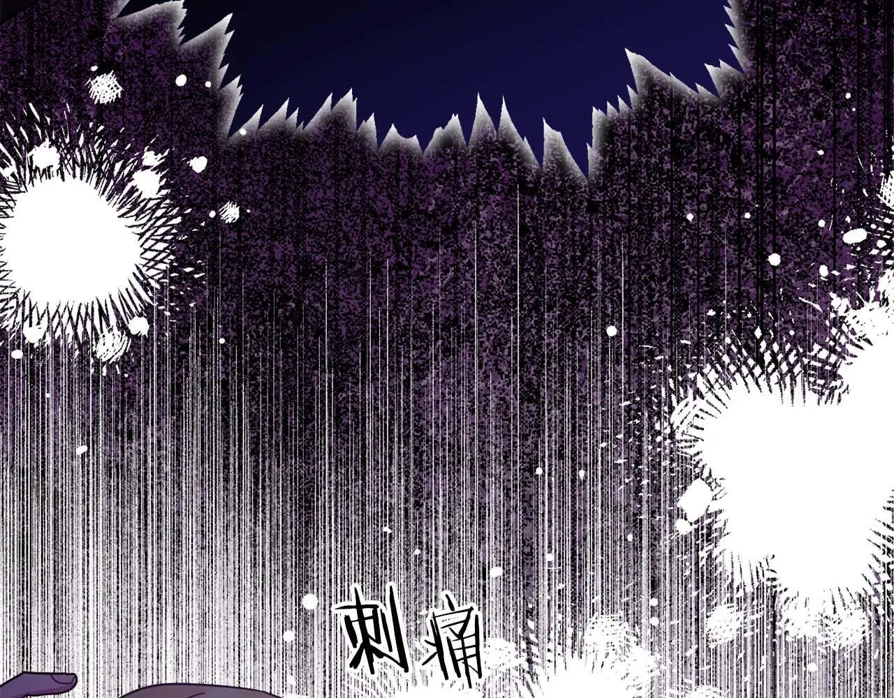 第54话 一瞬间的恐惧 第240页