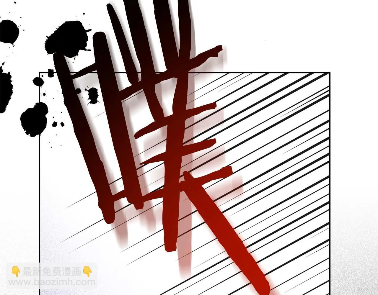 第54话 一瞬间的恐惧 第245页