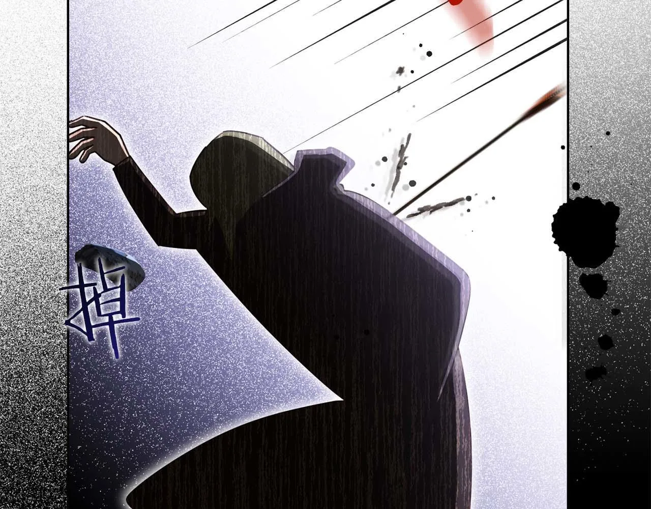 第54话 一瞬间的恐惧 第246页