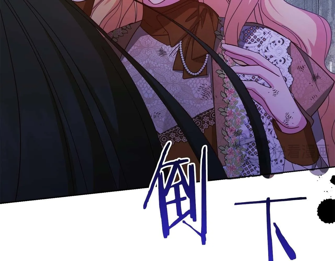 第54话 一瞬间的恐惧 第248页