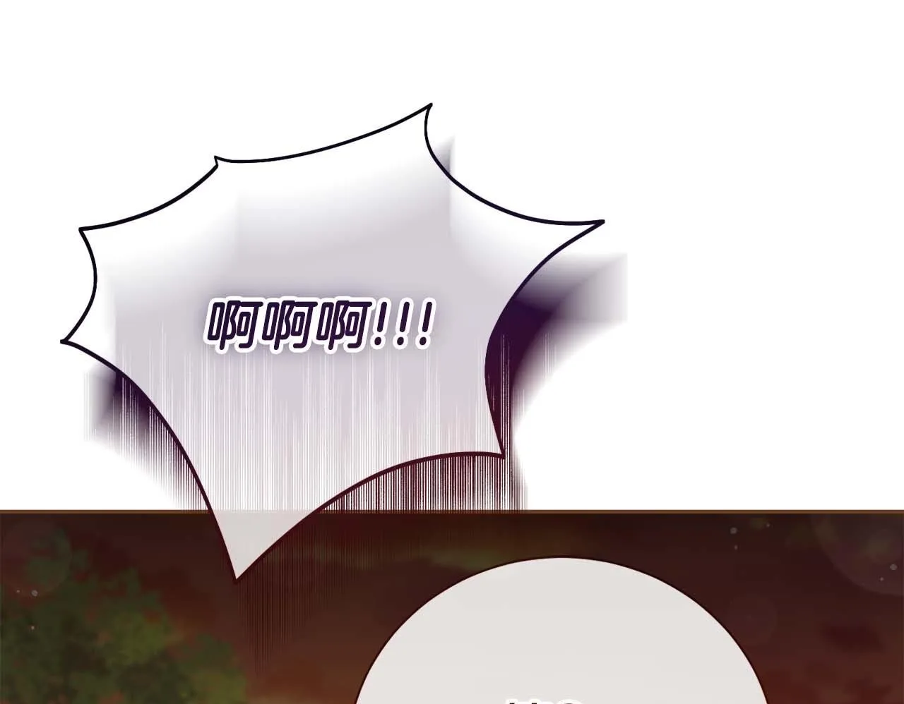 第54话 一瞬间的恐惧 第250页
