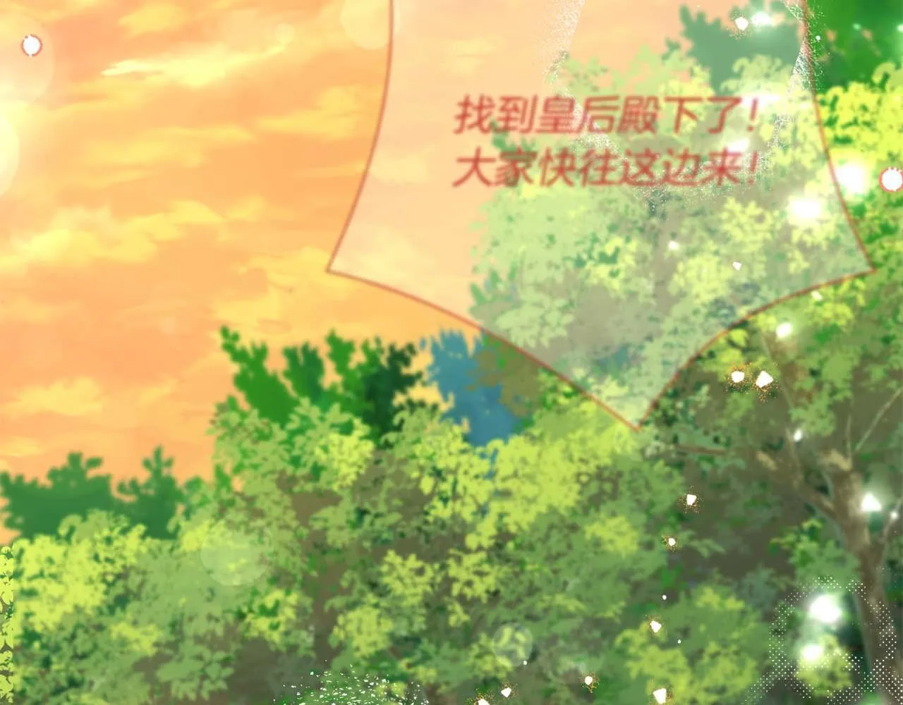 第54话 一瞬间的恐惧 第266页
