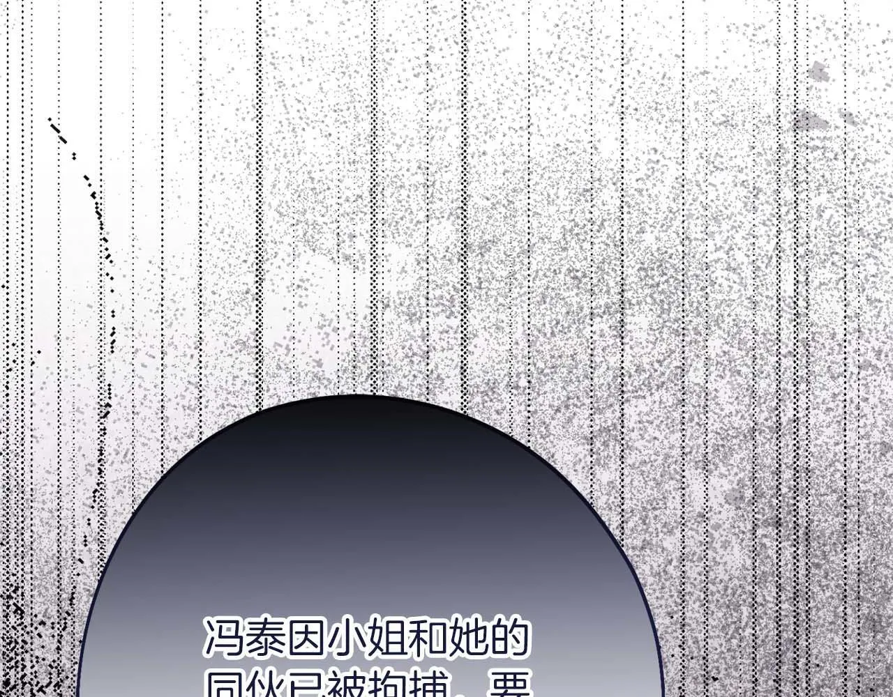 第55话 心动的气氛… 第16页
