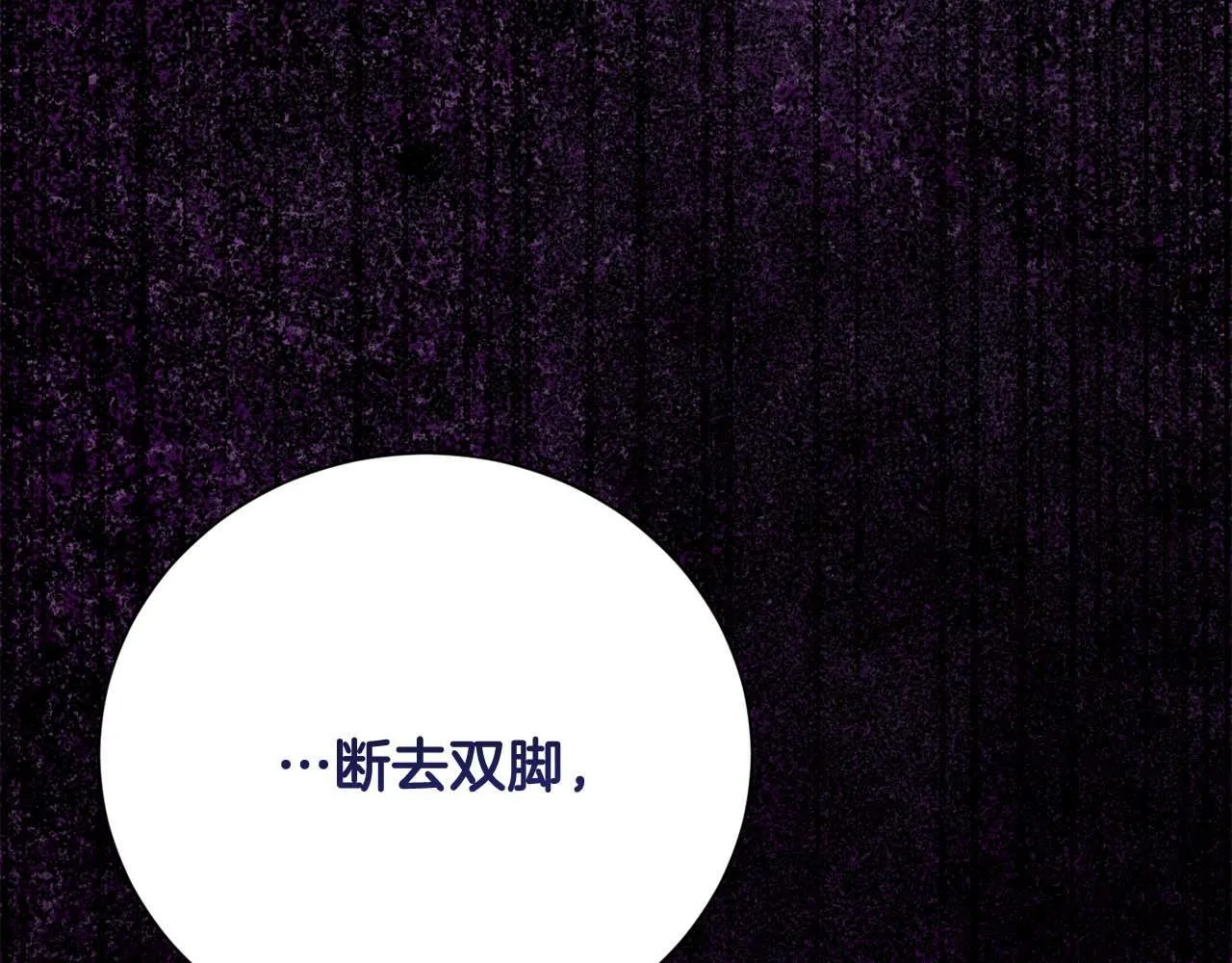 第55话 心动的气氛… 第19页