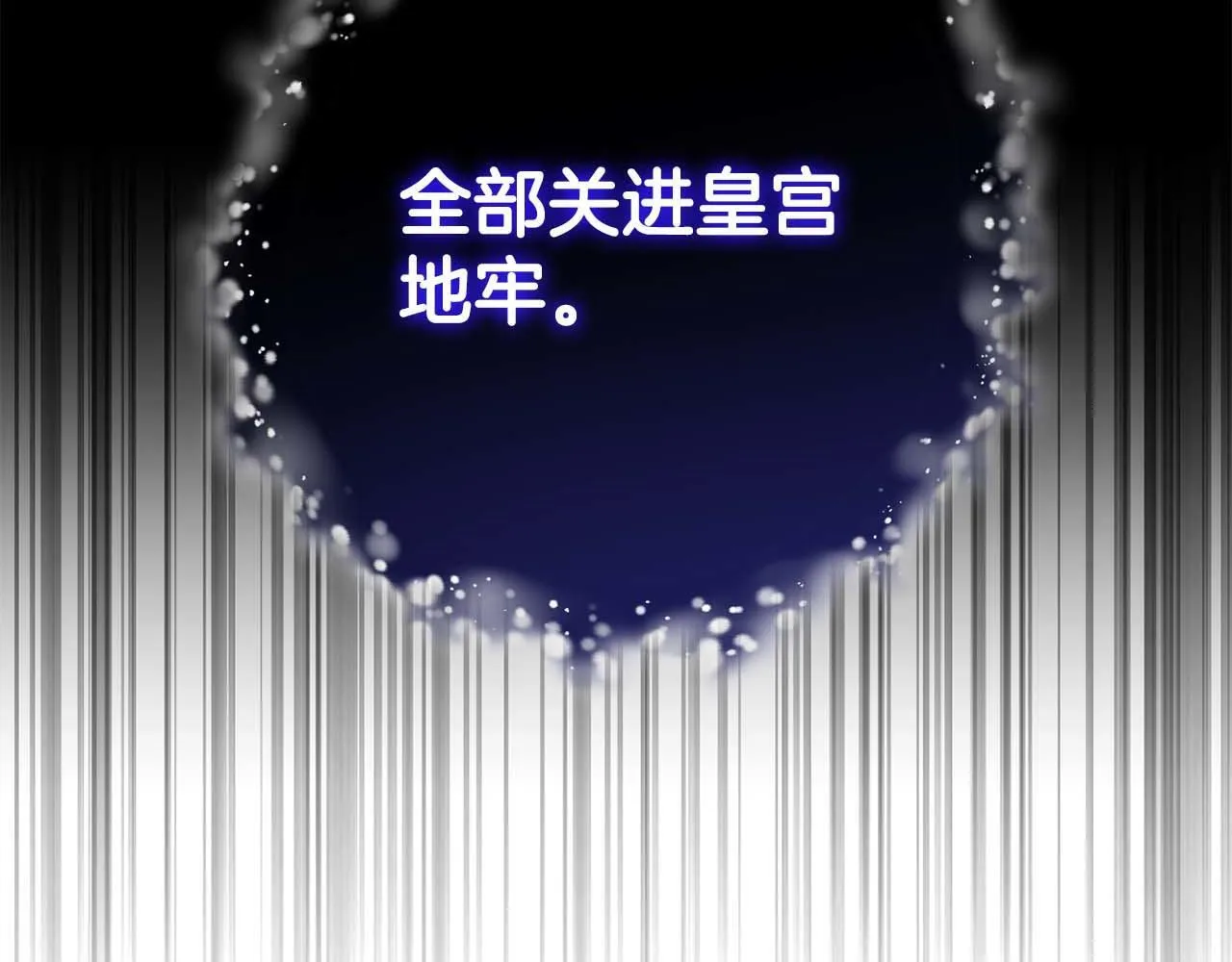 第55话 心动的气氛… 第22页