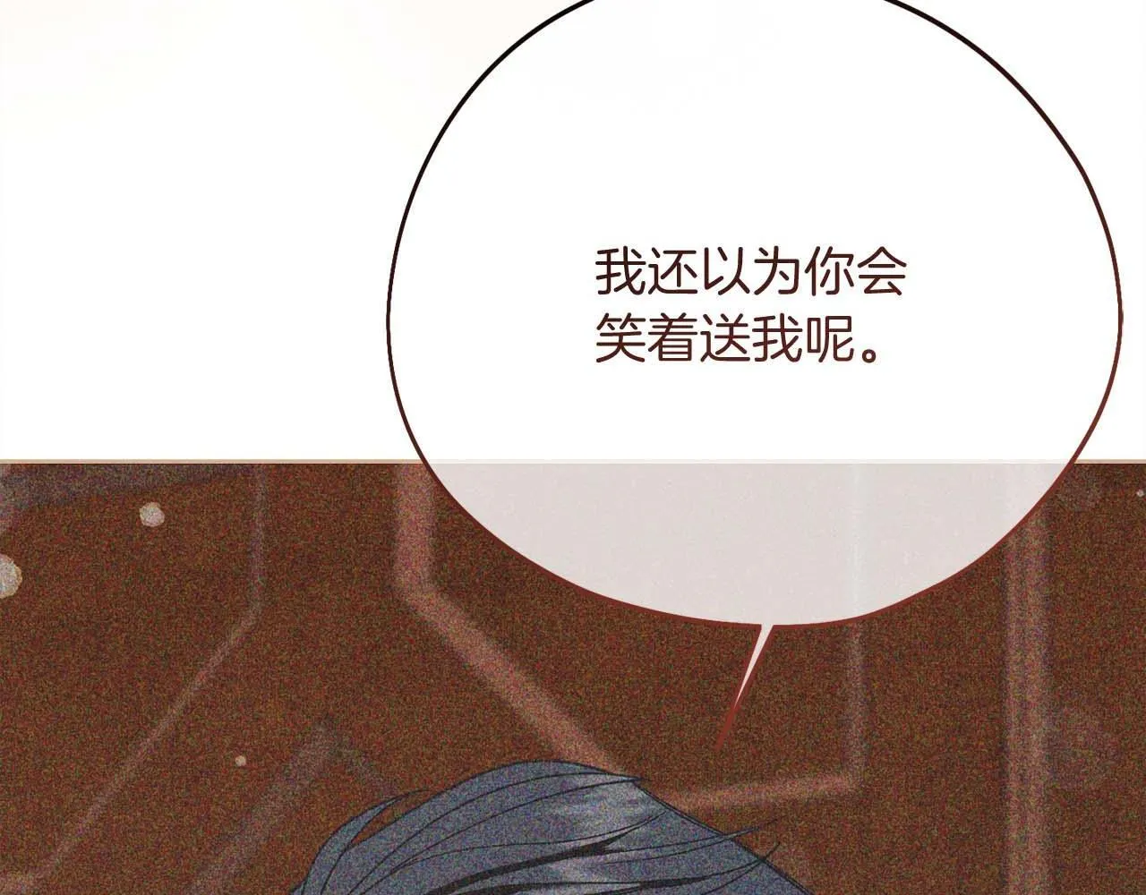 第55话 心动的气氛… 第32页