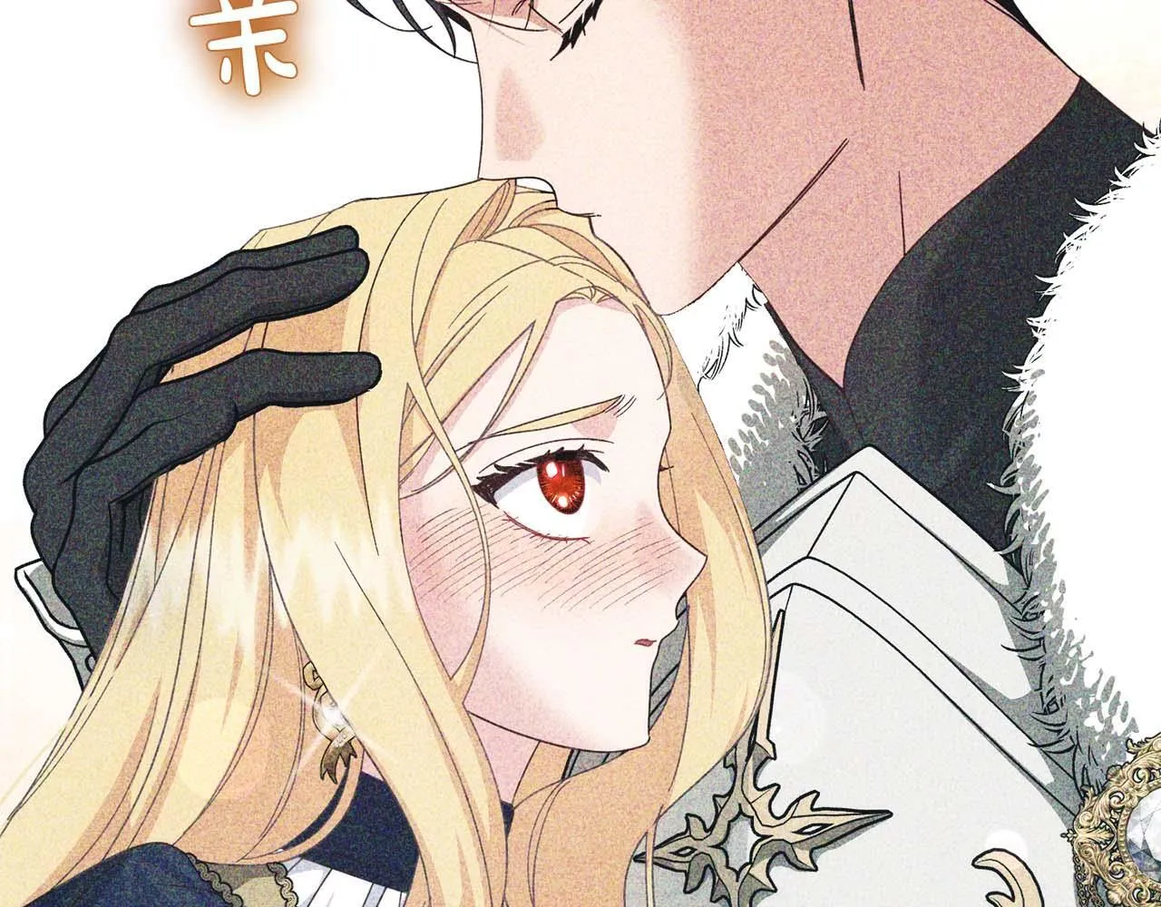 第55话 心动的气氛… 第43页