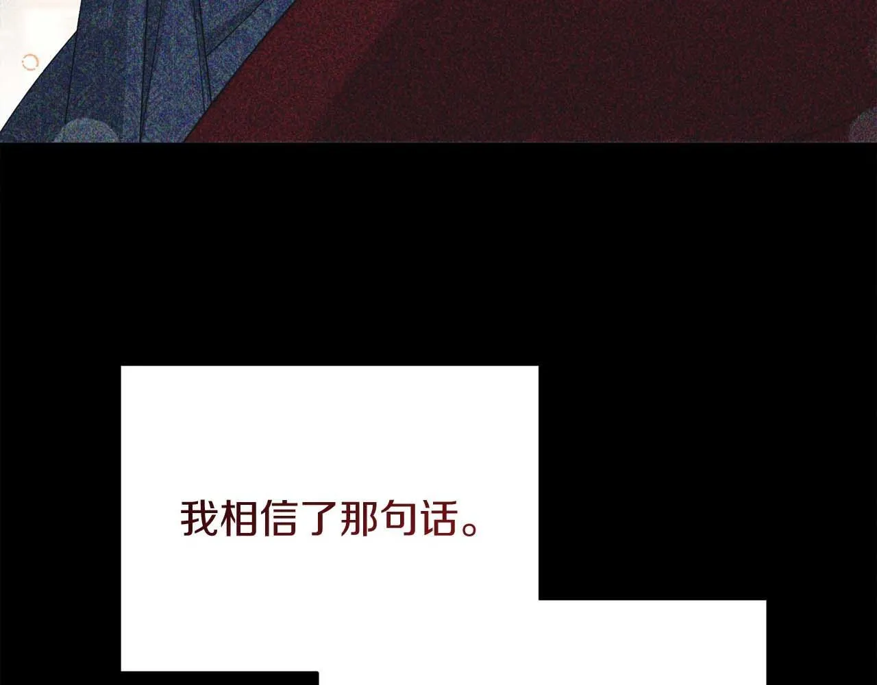 第55话 心动的气氛… 第48页