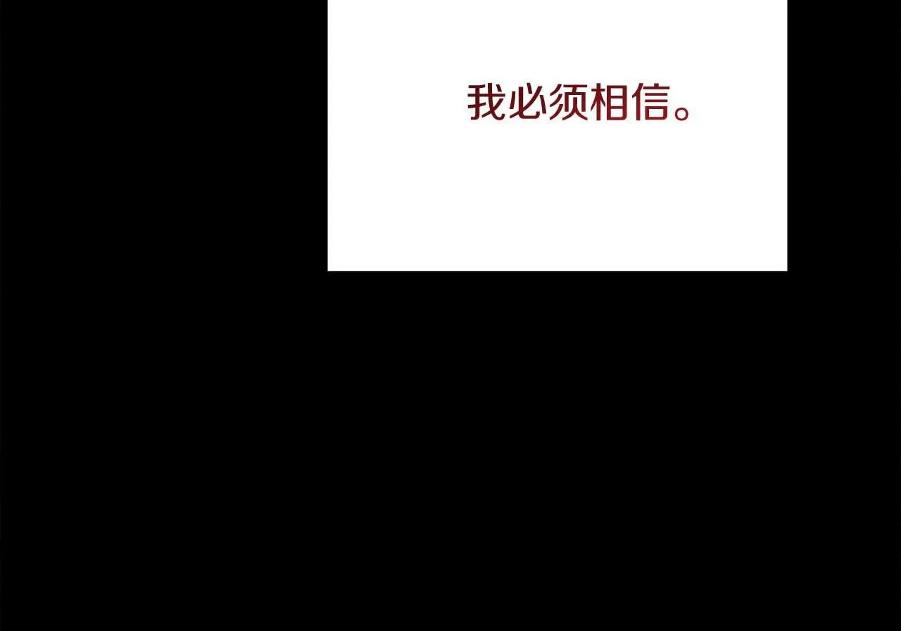 第55话 心动的气氛… 第49页