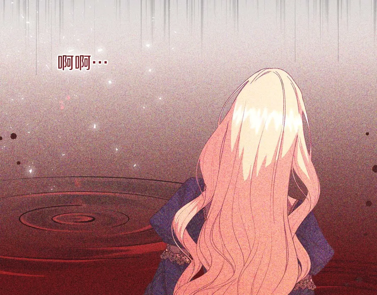 第55话 心动的气氛… 第52页