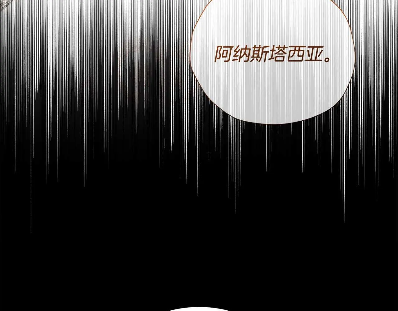 第55话 心动的气氛… 第65页