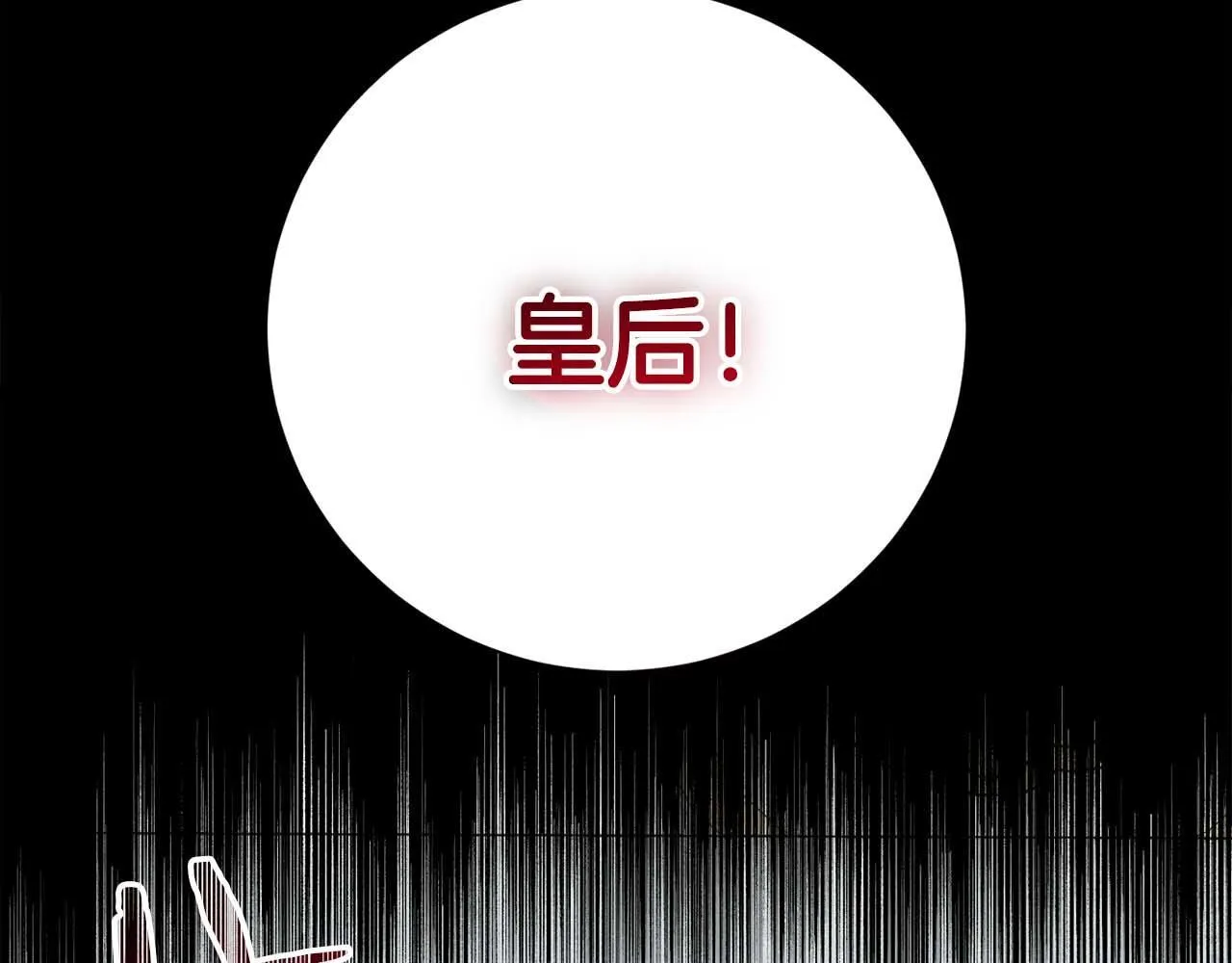 第55话 心动的气氛… 第66页