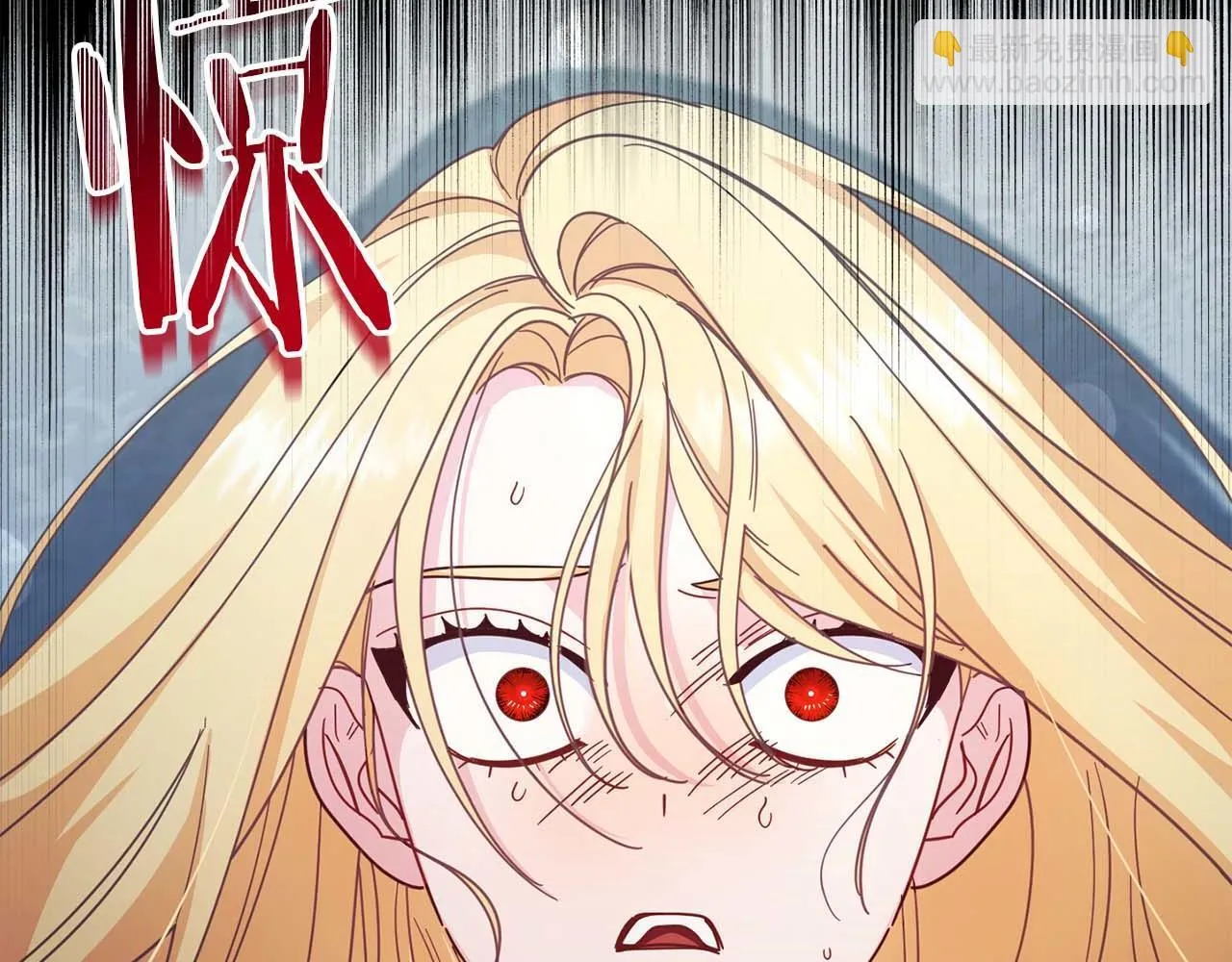 第55话 心动的气氛… 第67页