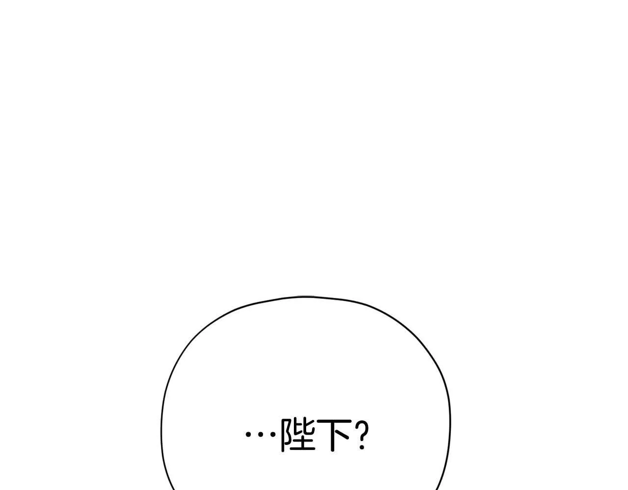 第55话 心动的气氛… 第70页