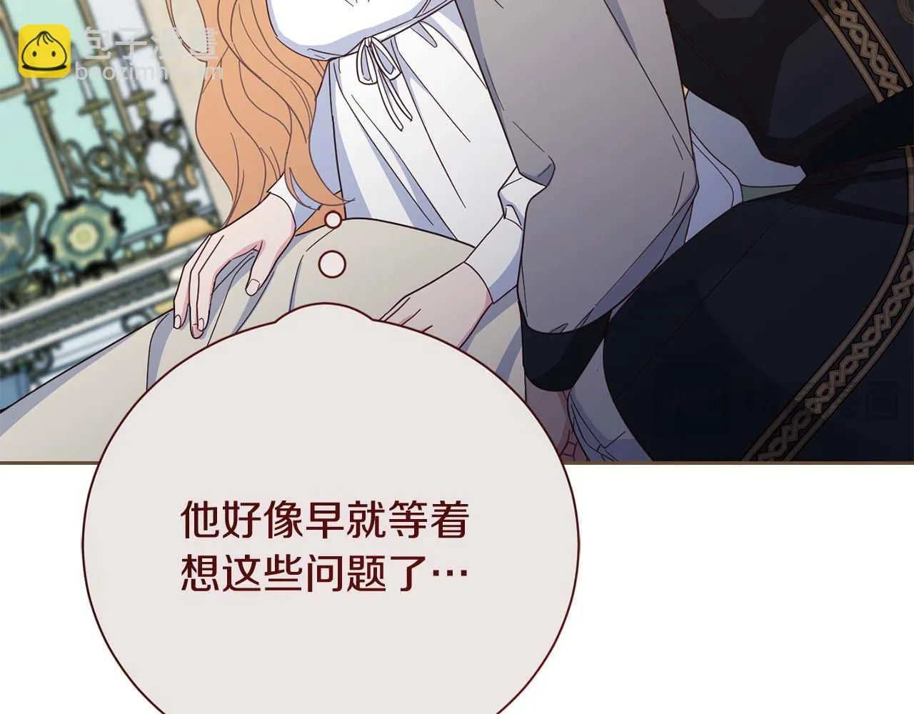 第55话 心动的气氛… 第99页