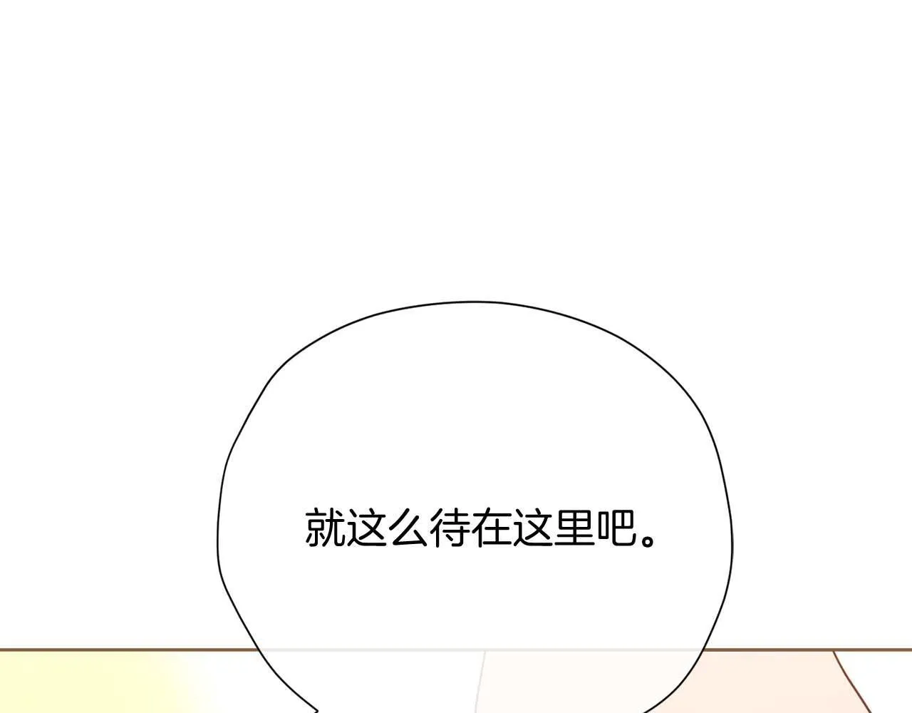 第55话 心动的气氛… 第107页