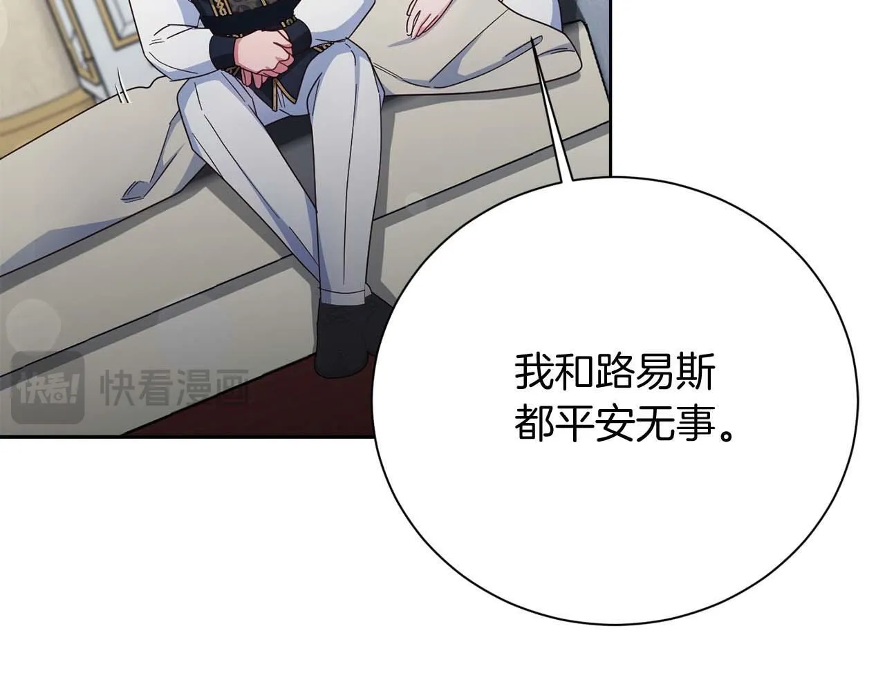 第55话 心动的气氛… 第125页