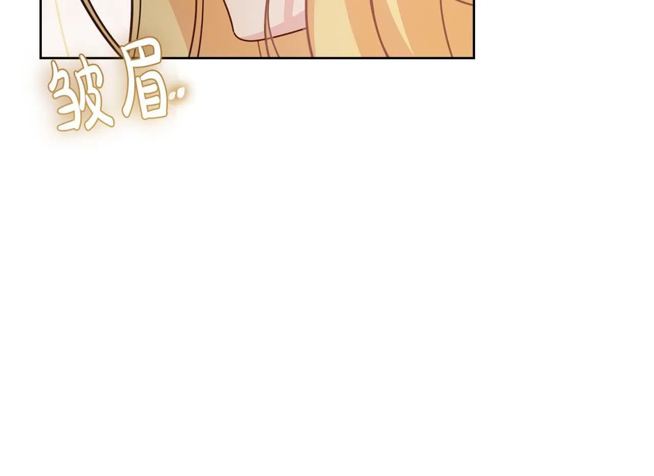第55话 心动的气氛… 第151页