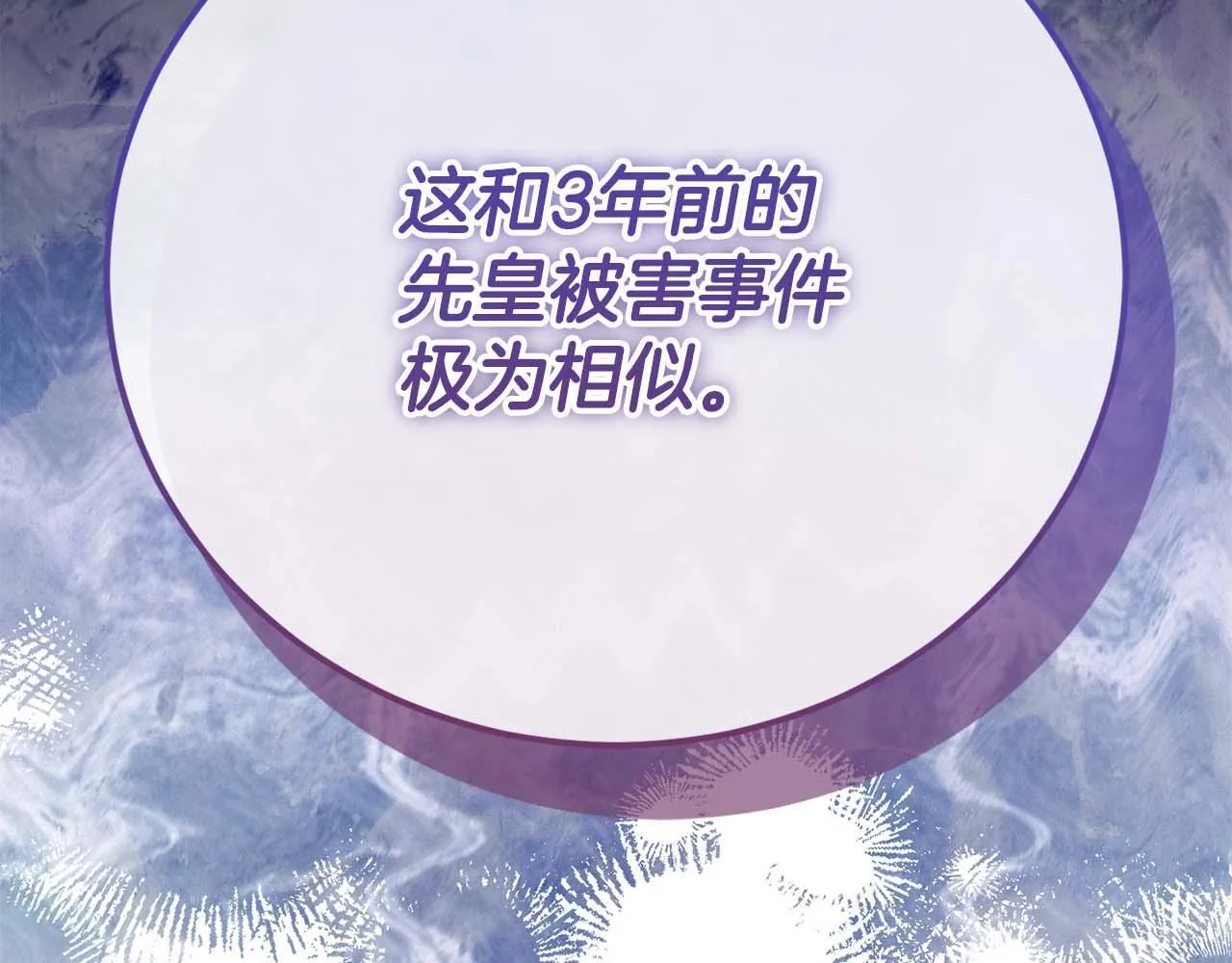 第55话 心动的气氛… 第162页