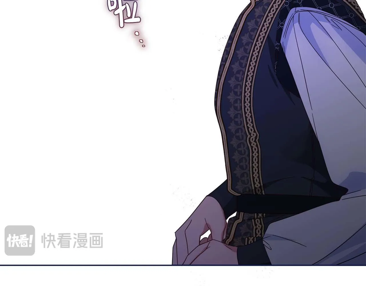 第55话 心动的气氛… 第164页