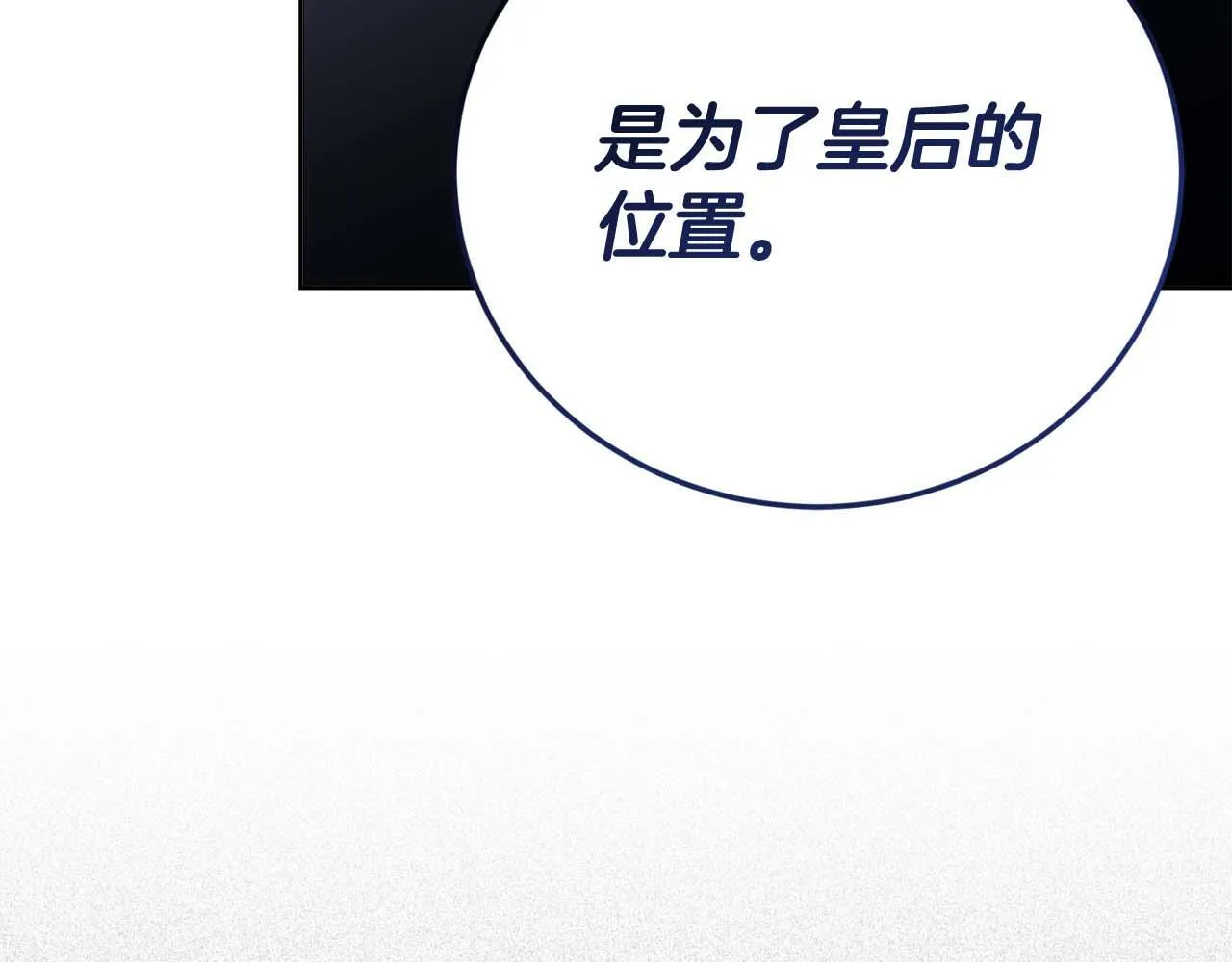 第55话 心动的气氛… 第168页