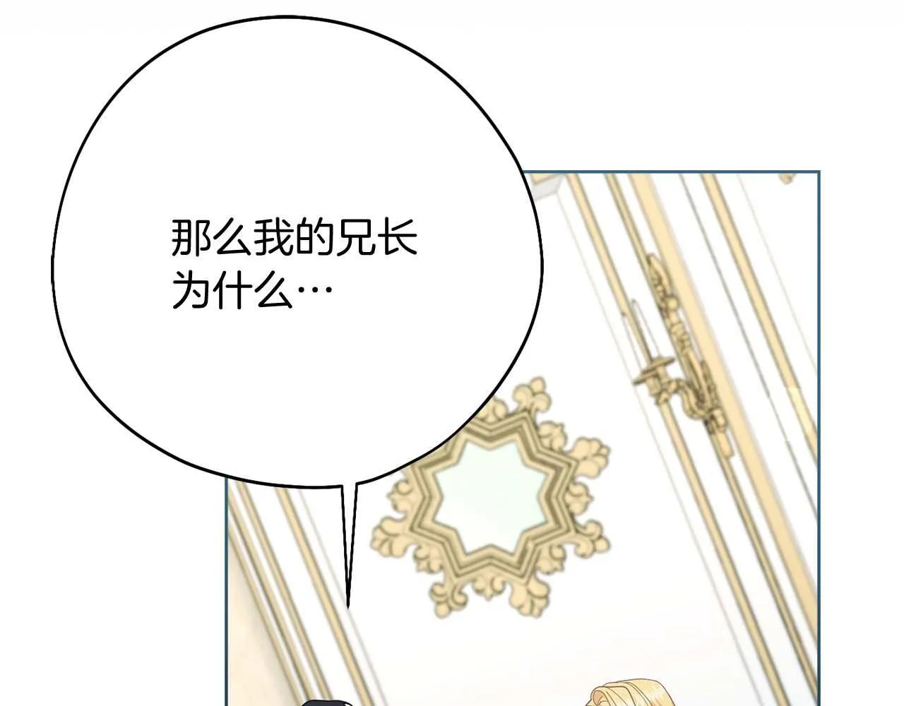 第55话 心动的气氛… 第175页