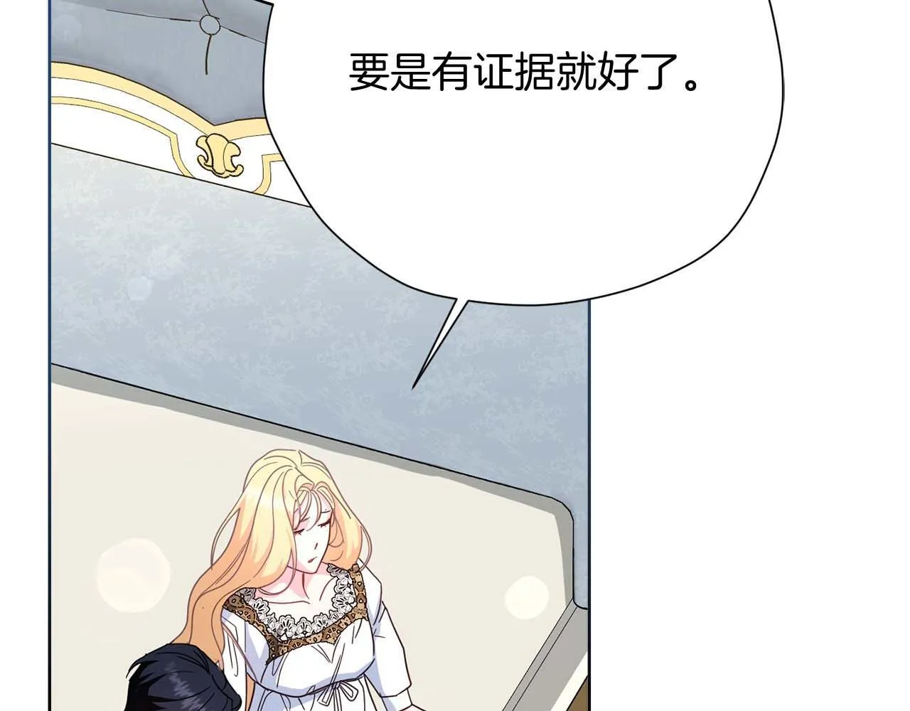 第55话 心动的气氛… 第183页
