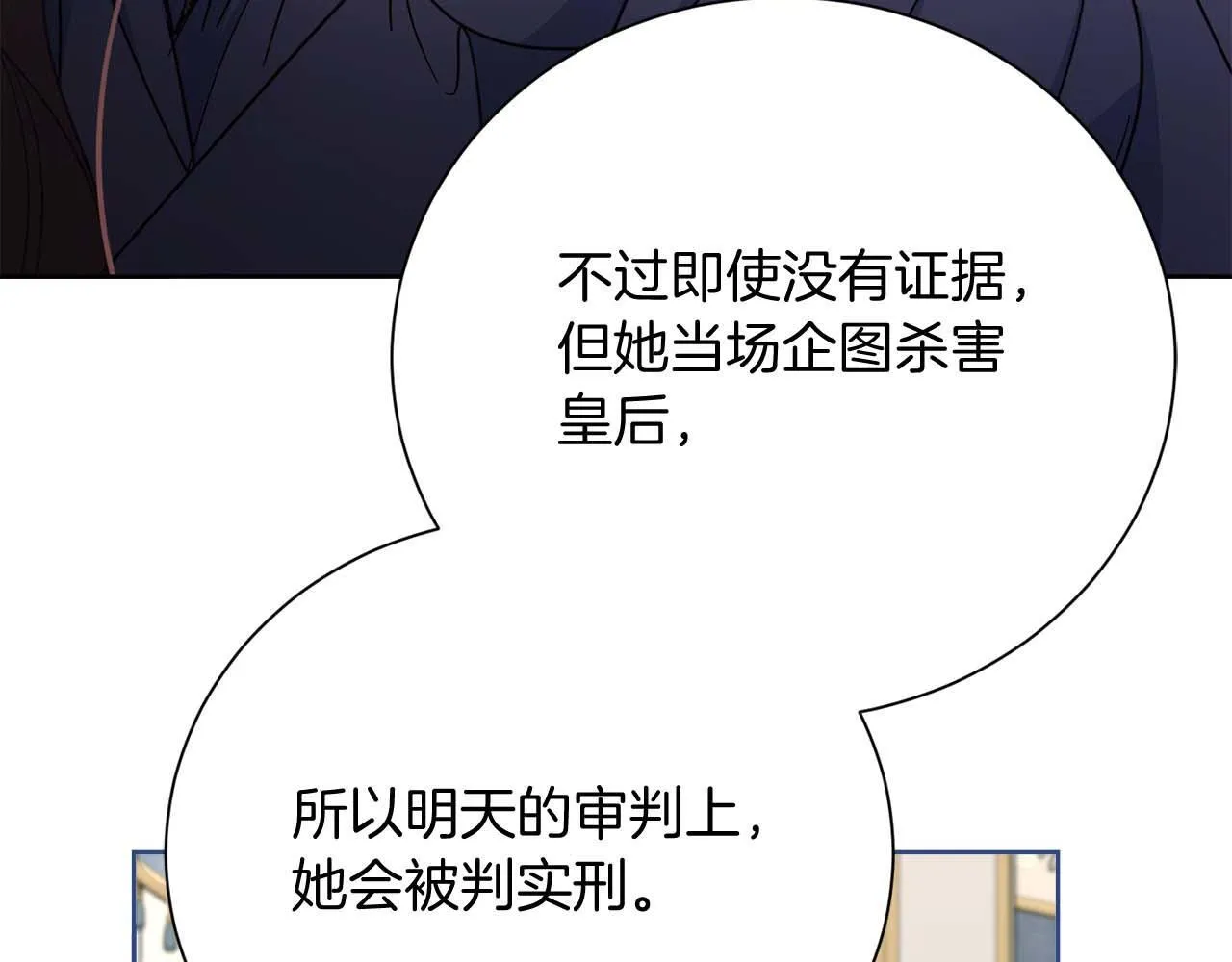 第55话 心动的气氛… 第189页