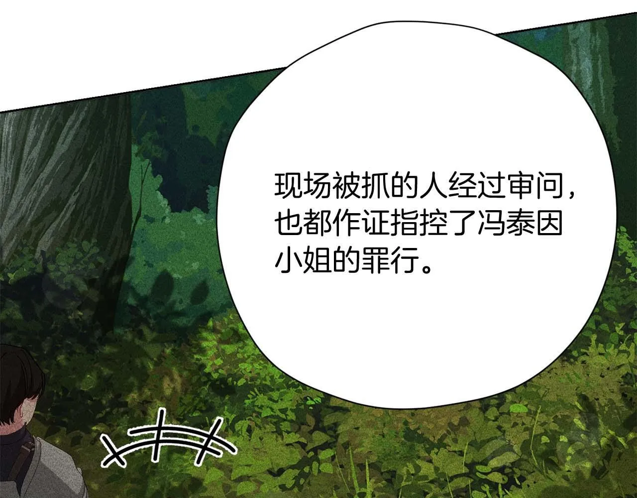 第55话 心动的气氛… 第192页