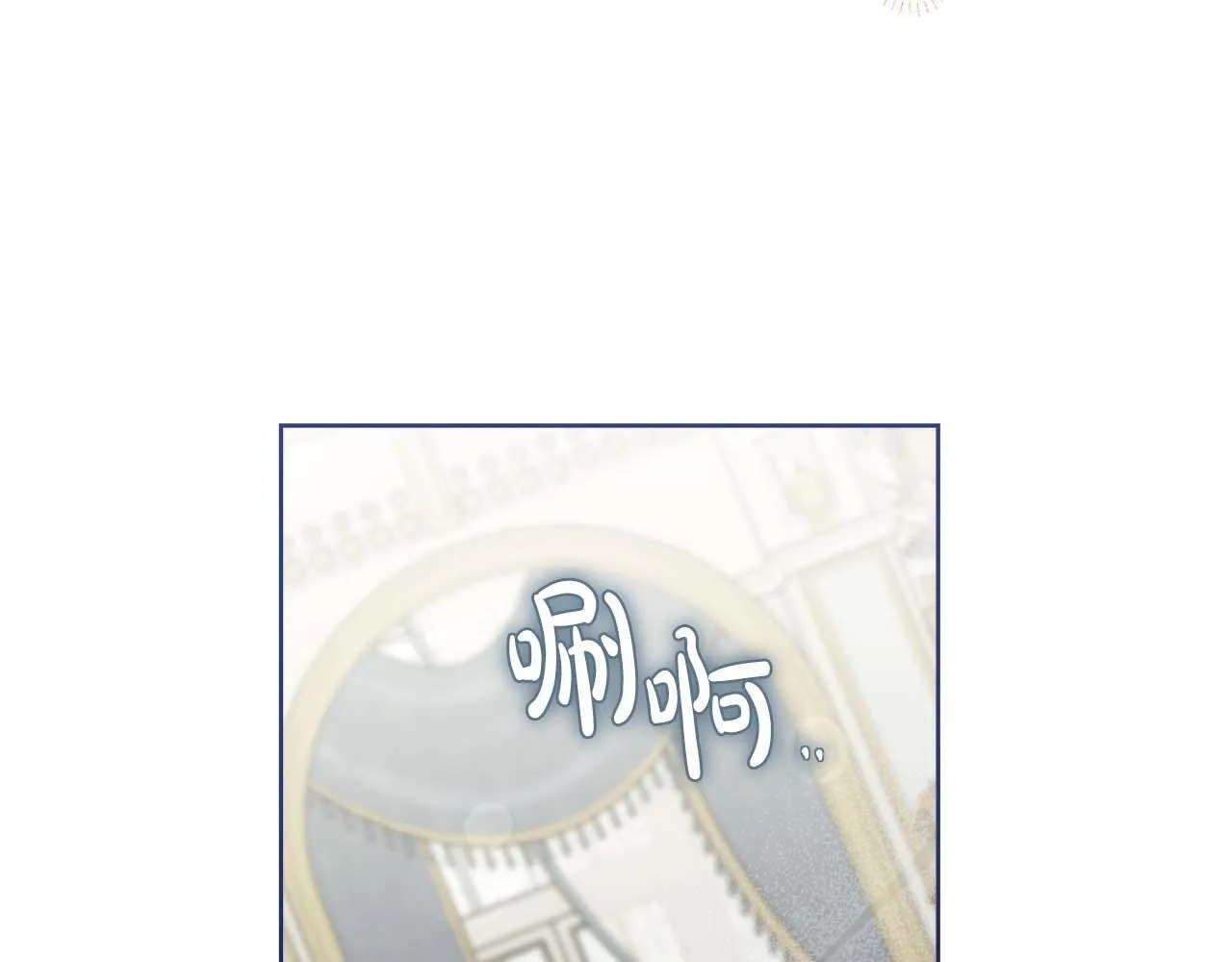 第55话 心动的气氛… 第201页