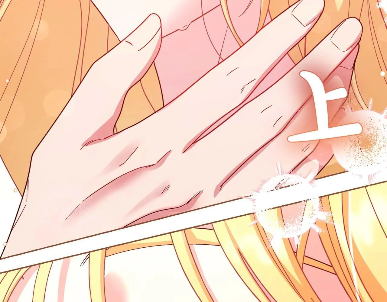 第55话 心动的气氛… 第205页