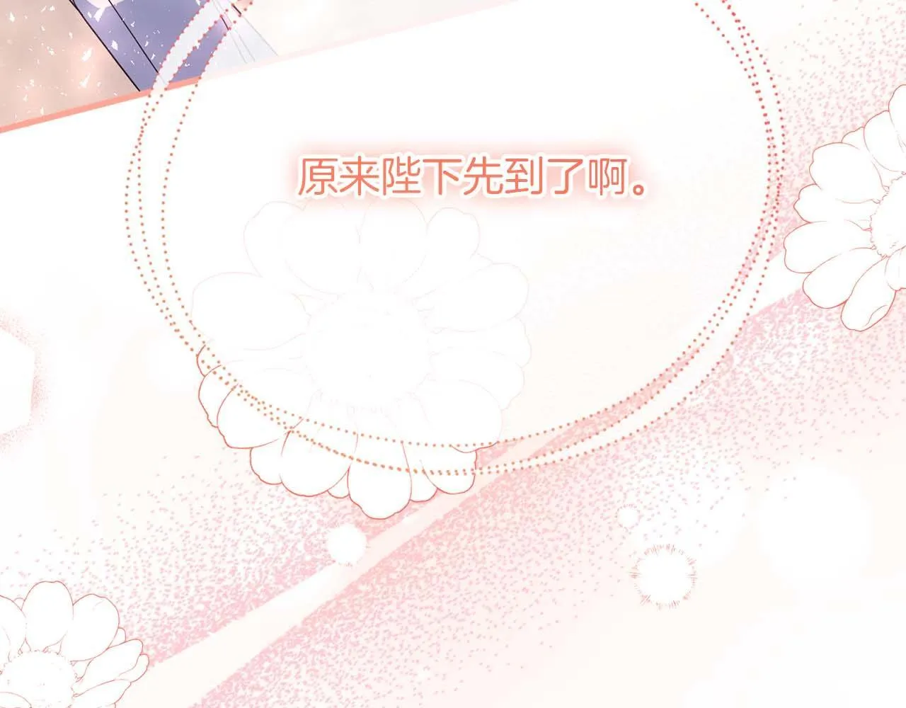 第56话 不认罪 第17页