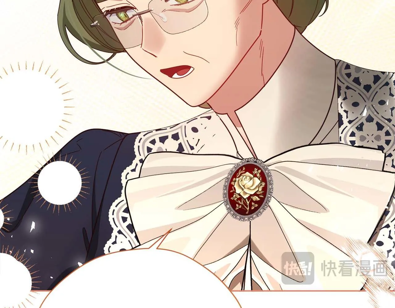 第56话 不认罪 第33页