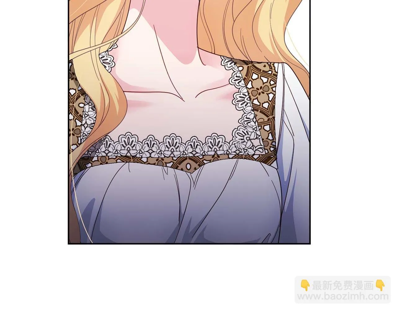 第56话 不认罪 第45页