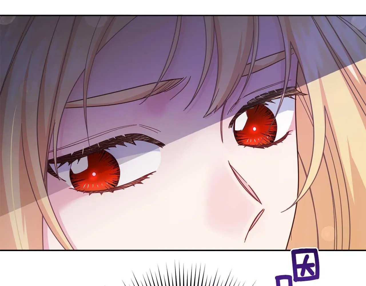 第56话 不认罪 第47页