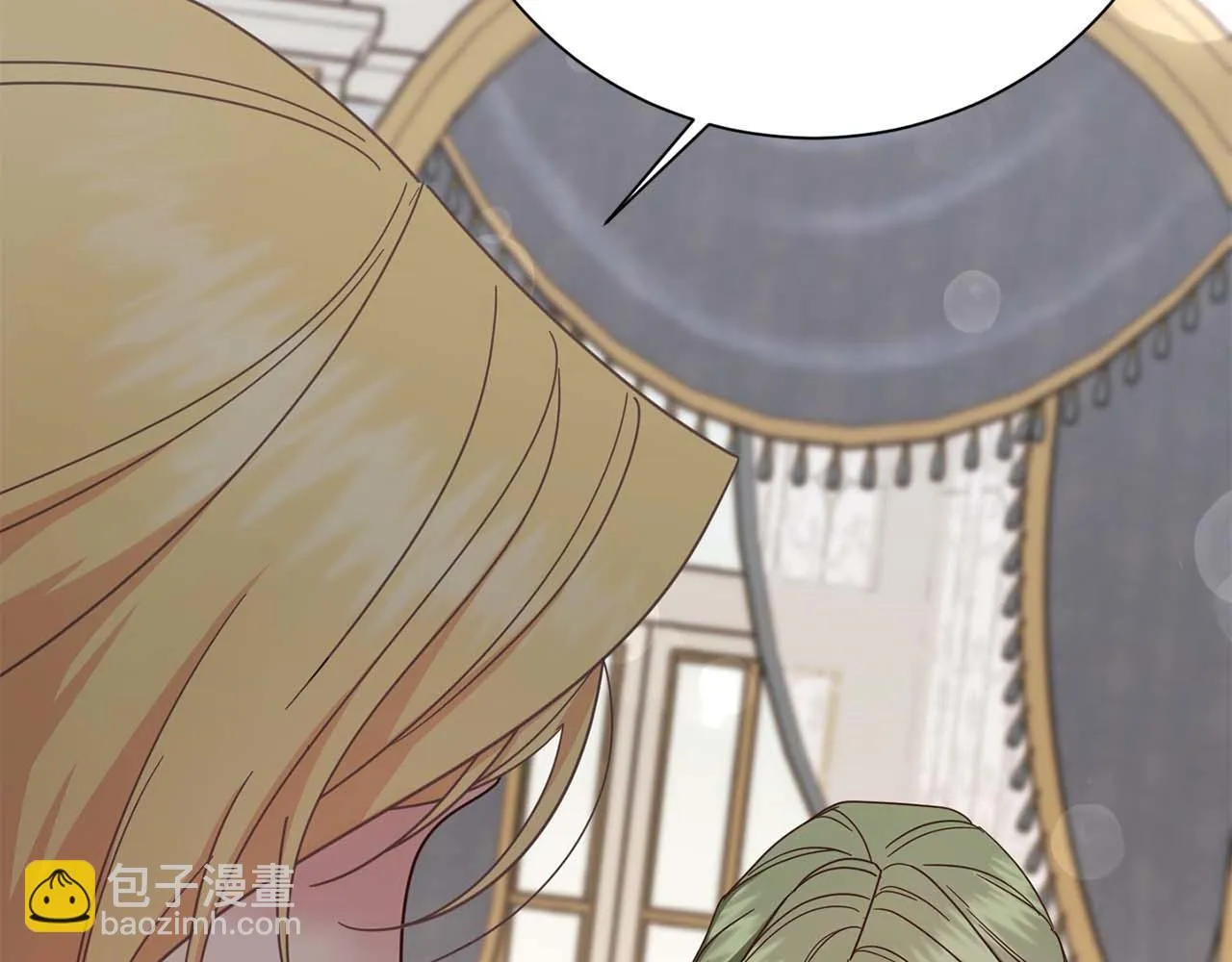 第56话 不认罪 第55页