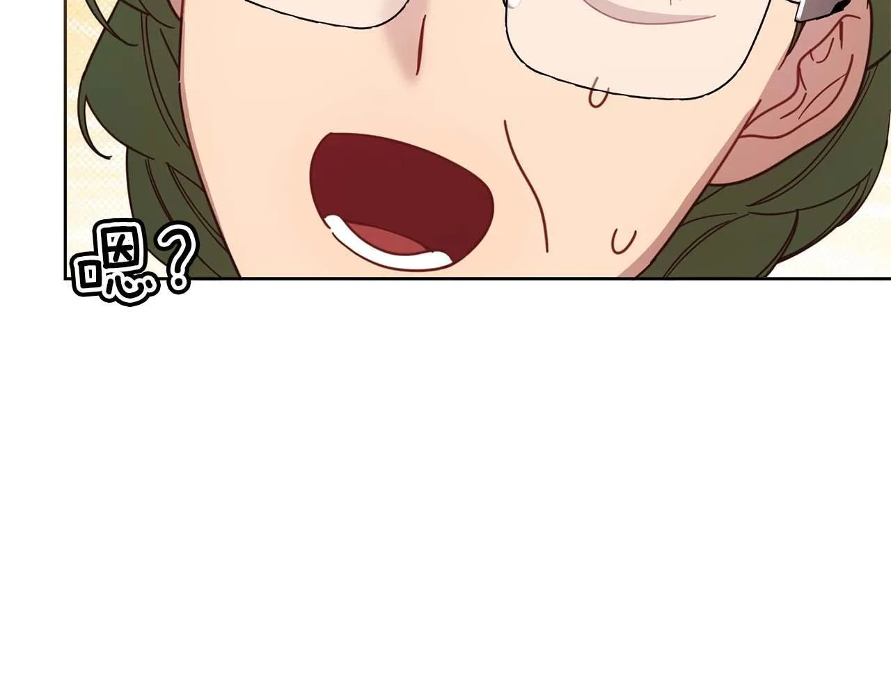 第56话 不认罪 第58页