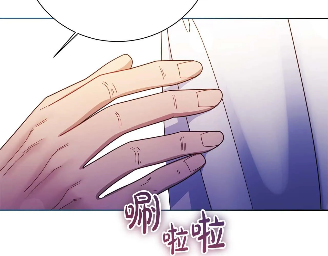 第56话 不认罪 第81页