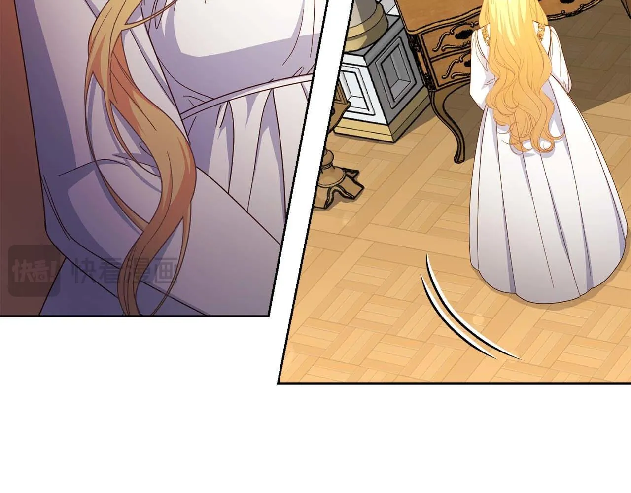第56话 不认罪 第89页