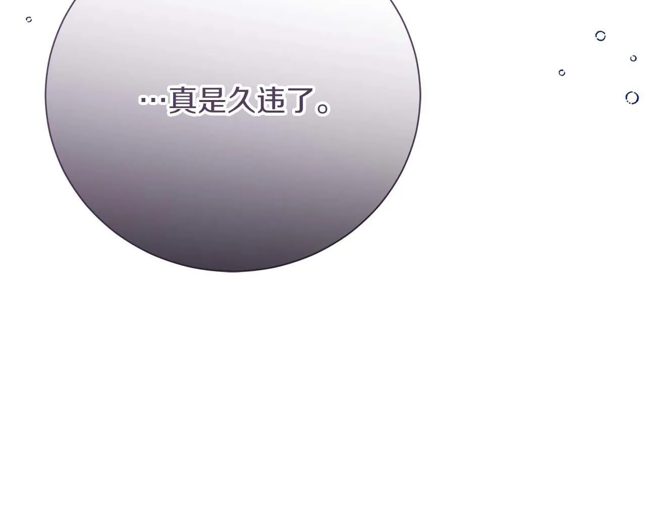 第56话 不认罪 第109页