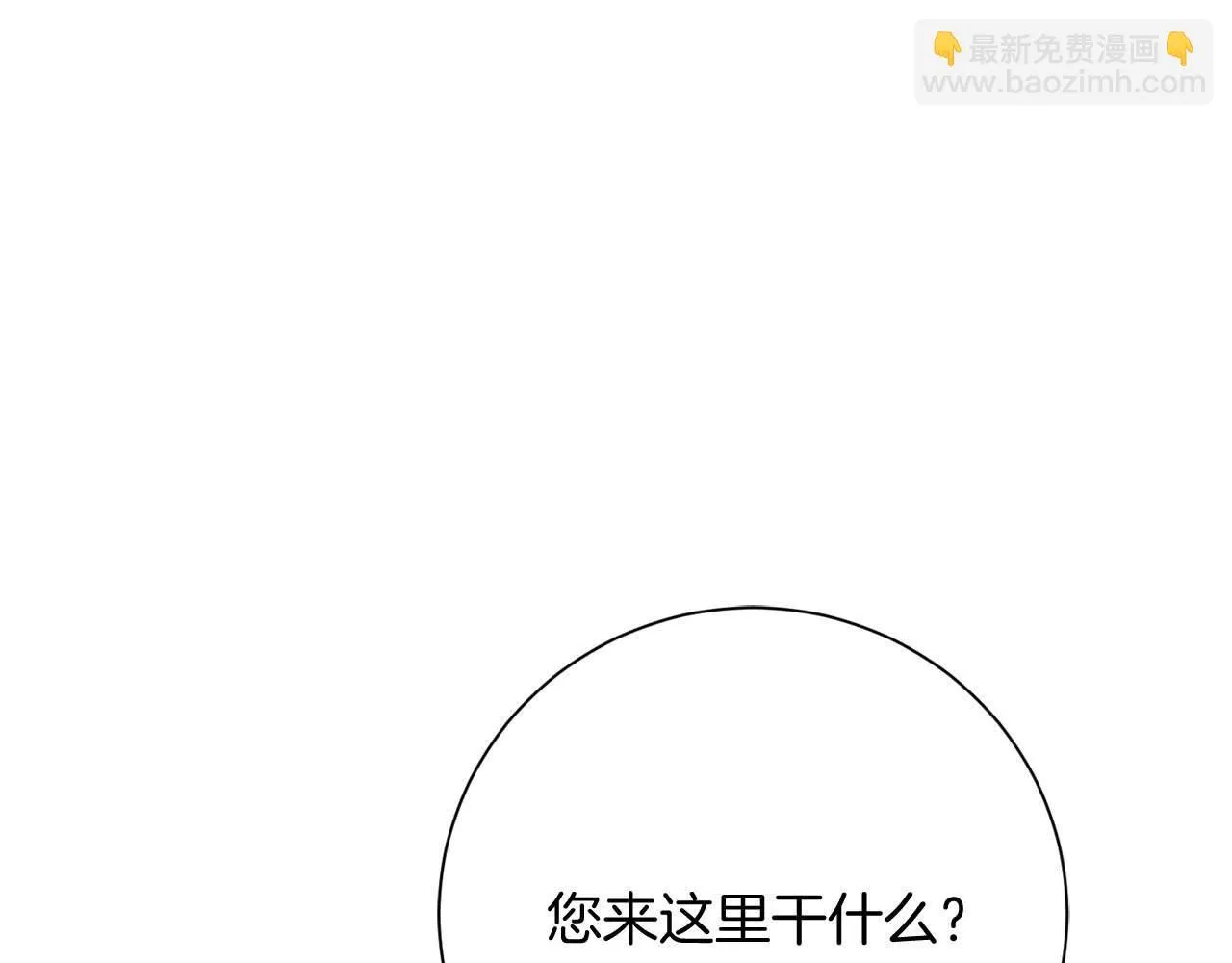 第56话 不认罪 第126页