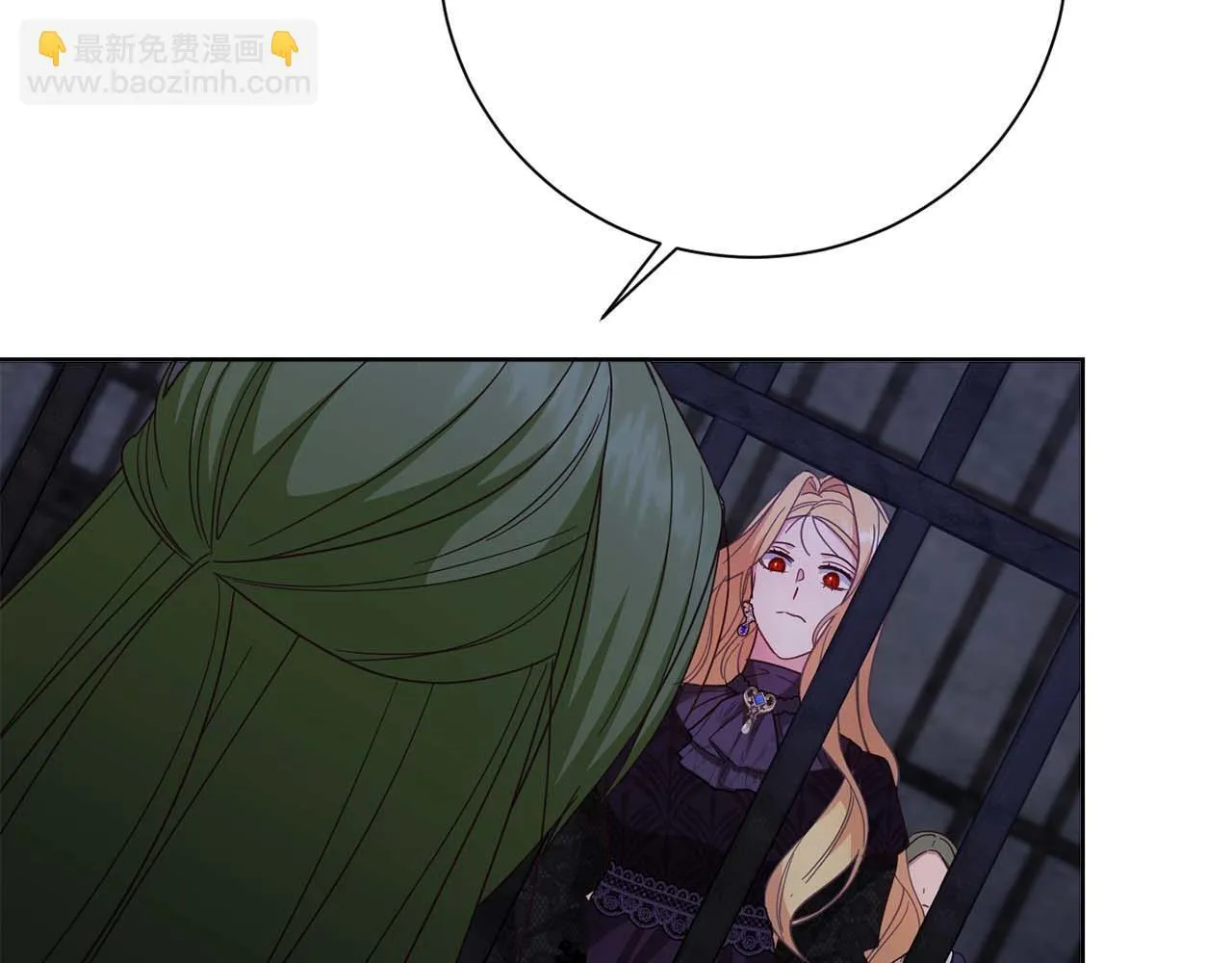 第56话 不认罪 第127页