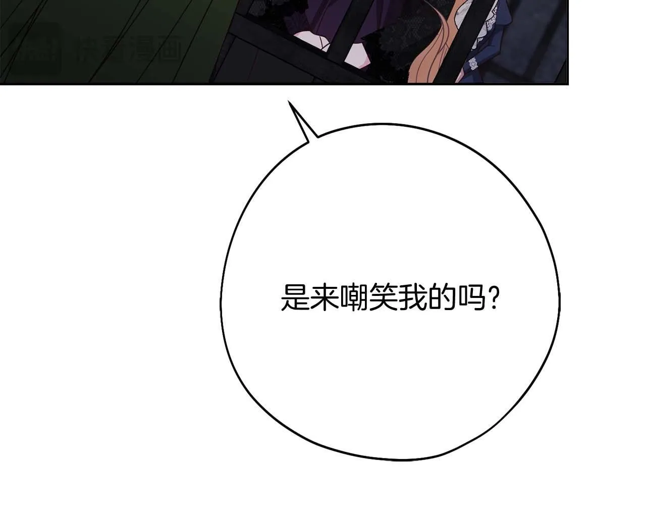 第56话 不认罪 第128页