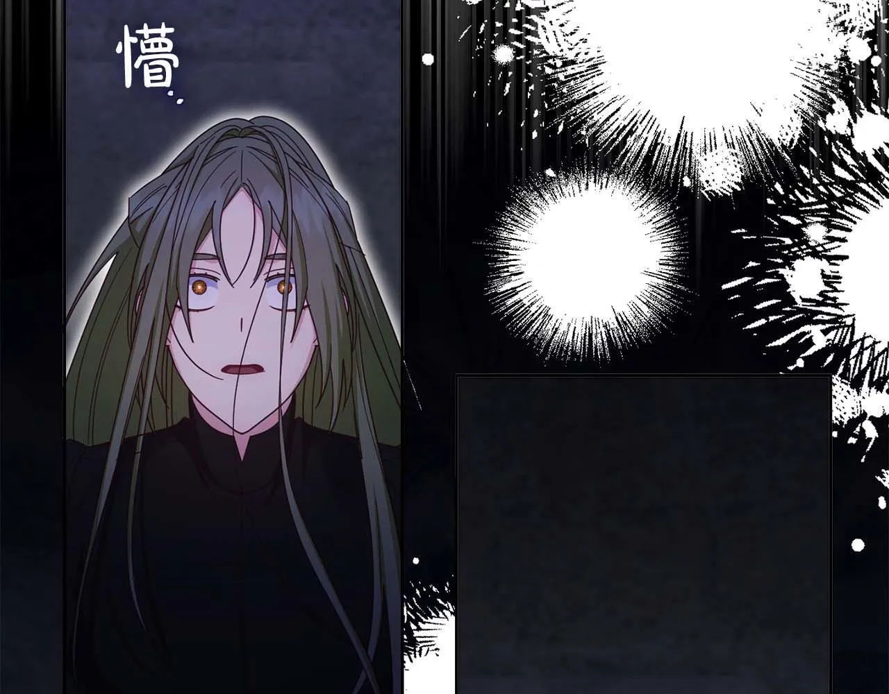 第56话 不认罪 第157页