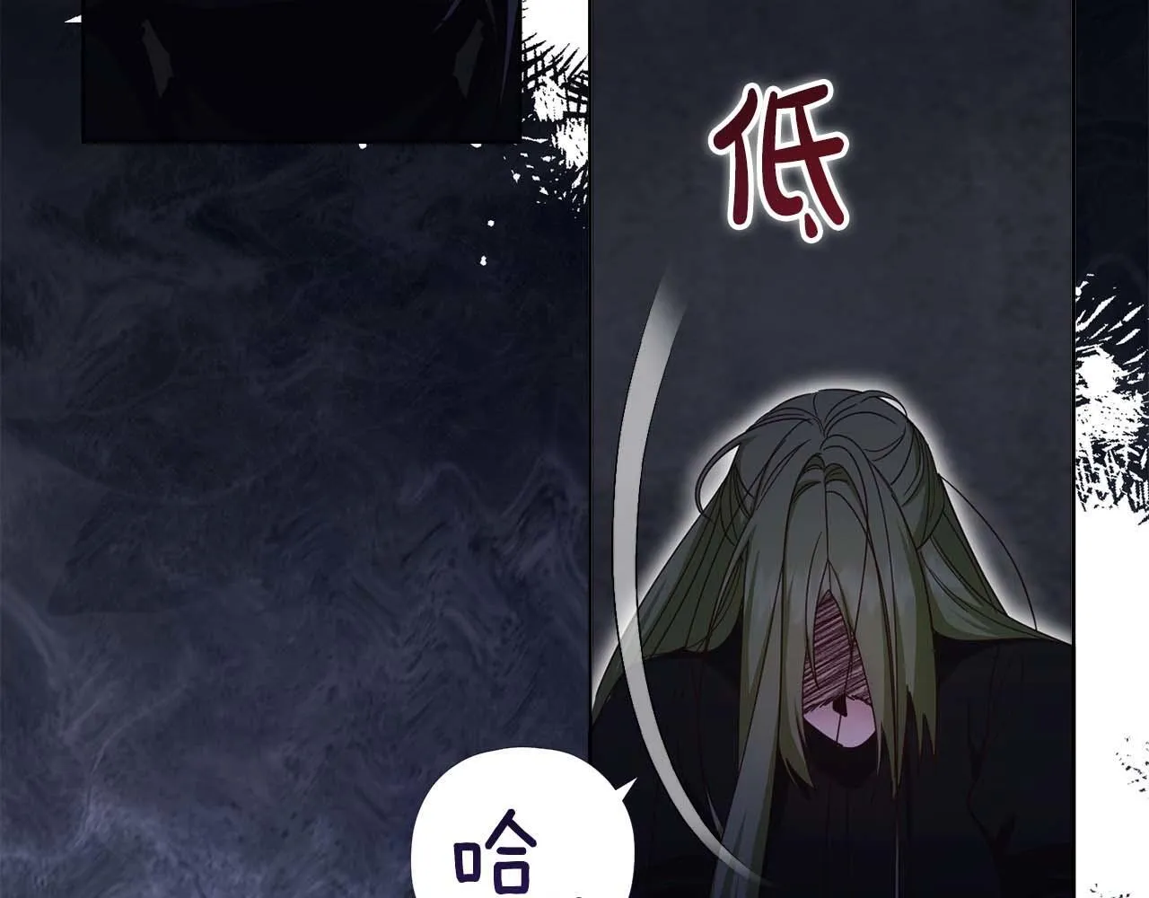 第56话 不认罪 第158页