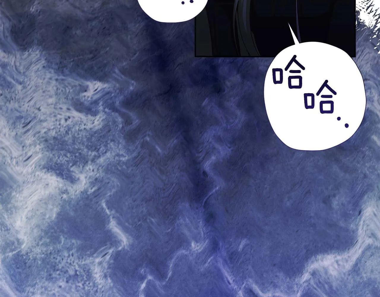 第56话 不认罪 第159页